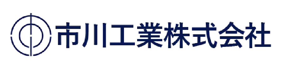 市川工業株式会社